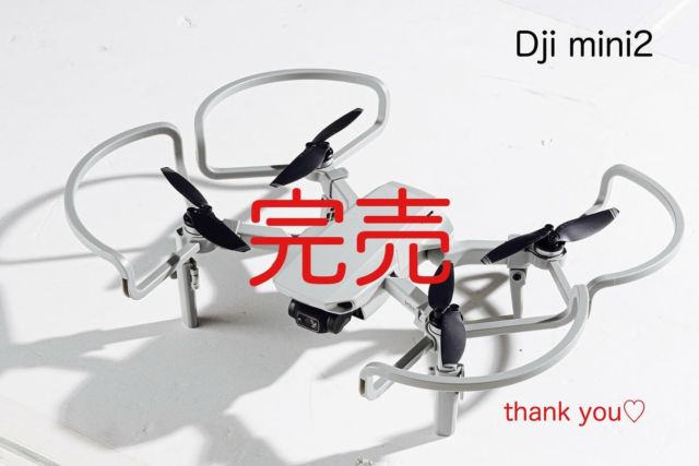 ⌘

DJI mini2 完売いたしました。
ありがとうございました😊

【中古】DJI Air2S（バッテリーなし）はまだ在庫あります！
ご希望の方には、【中古】DJI RCをお付けします。
詳細はお問合せください。

#ドローン #富山ドローンフィールド